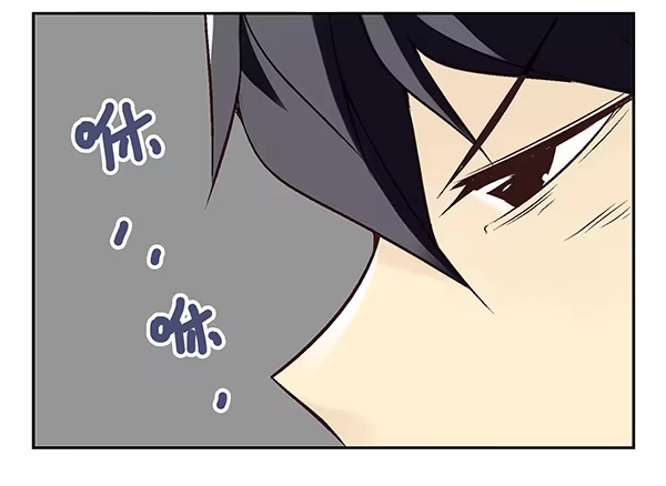 合租遇上男闺蜜 第二季：第二十四话 第9页