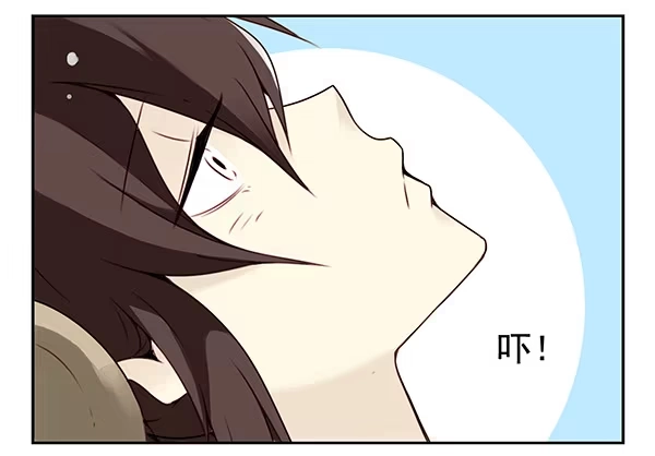 合租遇上男闺蜜 第二季：第二十六话 第6页