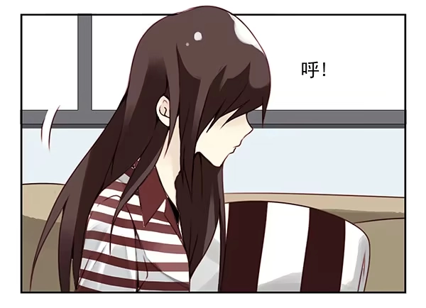 合租遇上男闺蜜 第二季：第二十六话 第8页
