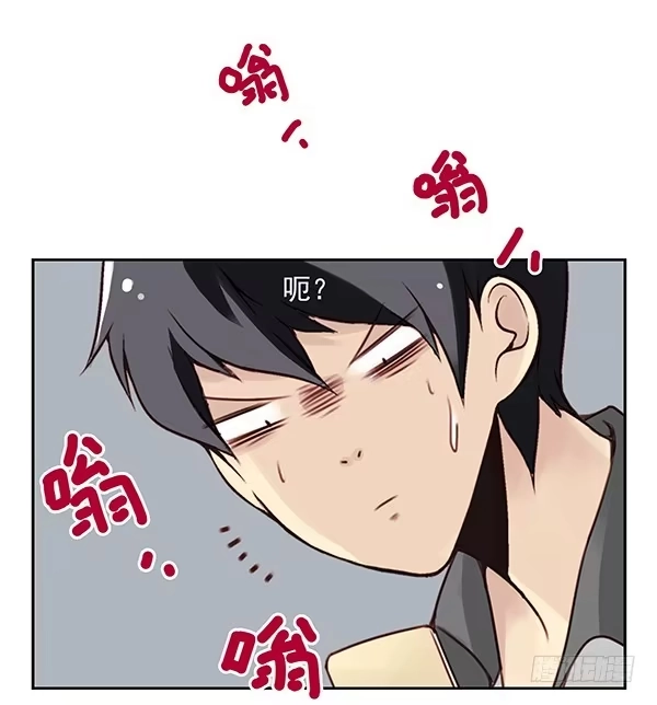 合租遇上男闺蜜 第二季27：准备辞职 第23页