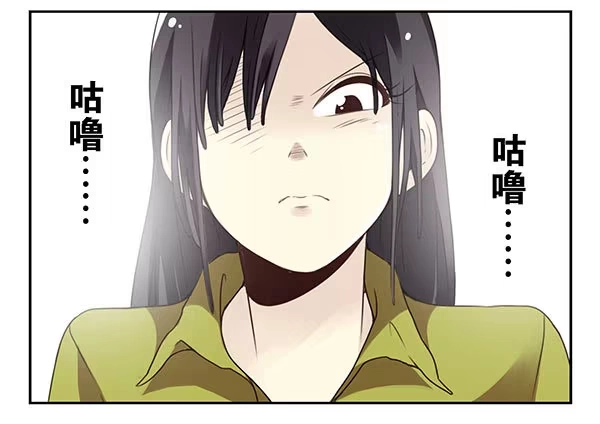 合租遇上男闺蜜 第二季31：去看电影 第3页