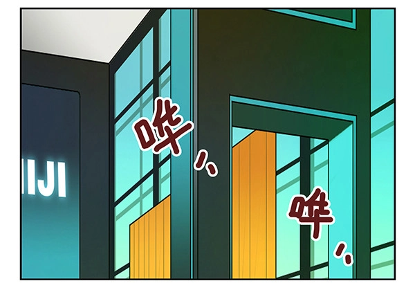 合租遇上男闺蜜 第二季31：去看电影 第19页