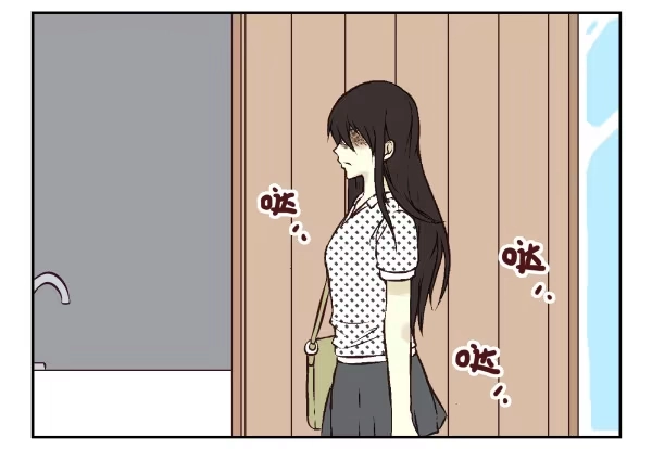合租遇上男闺蜜 第一季：31-40 第69页