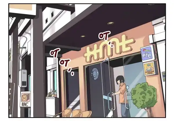 合租遇上男闺蜜 第一季：31-40 第56页