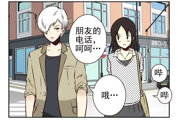 合租遇上男闺蜜 第一季：31-40 第62页