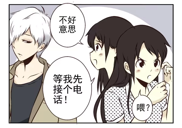 合租遇上男闺蜜 第一季：31-40 第60页