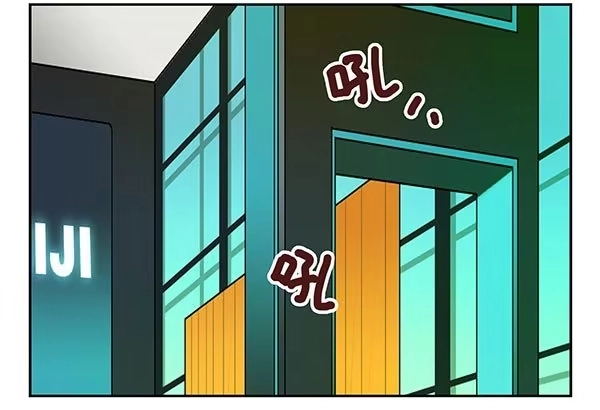 合租遇上男闺蜜 第二季32：老地方见 第2页