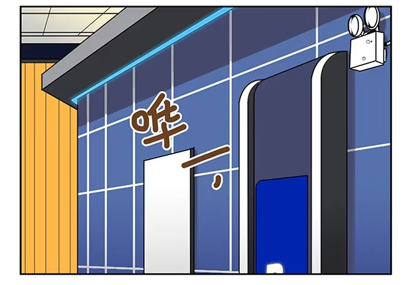 合租遇上男闺蜜 第二季32：老地方见 第15页