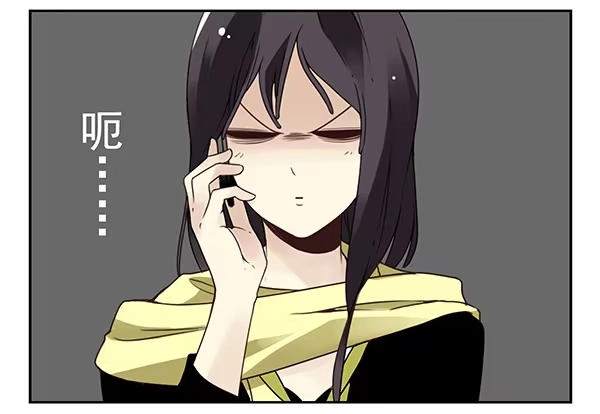 合租遇上男闺蜜 第二季33：去开房吧 第16页