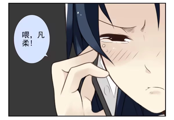 合租遇上男闺蜜 第二季34:凡班长 第22页