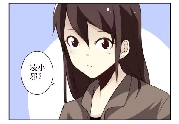 合租遇上男闺蜜 第二季36:要不要搬回来？ 第4页