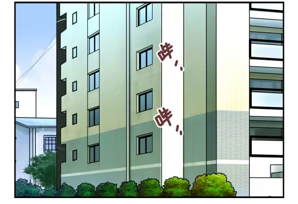 合租遇上男闺蜜 第二季37：看我嘴形 第2页