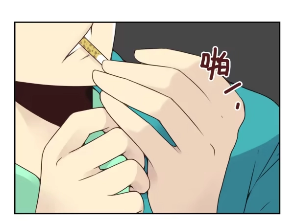 合租遇上男闺蜜 第二季38：自欺欺人 第10页