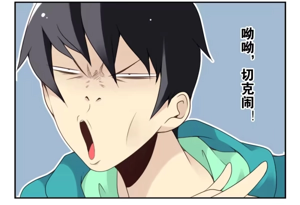 合租遇上男闺蜜 第二季40:原谅我吧！ 第2页