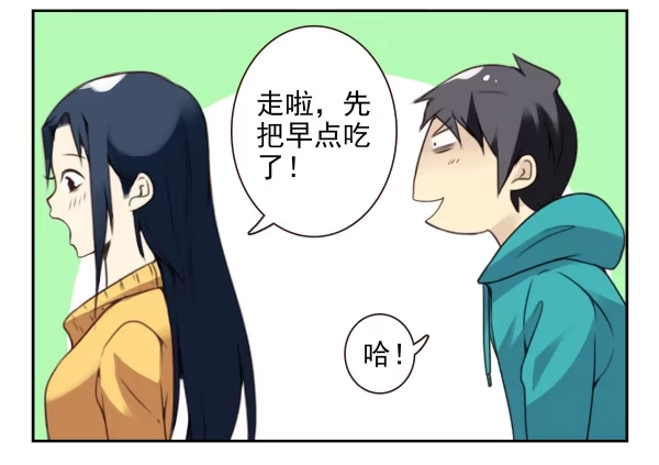 合租遇上男闺蜜 第二季40:原谅我吧！ 第9页