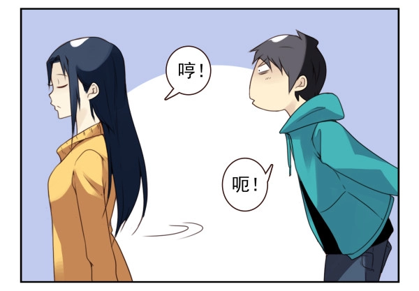 合租遇上男闺蜜 第二季40:原谅我吧！ 第7页