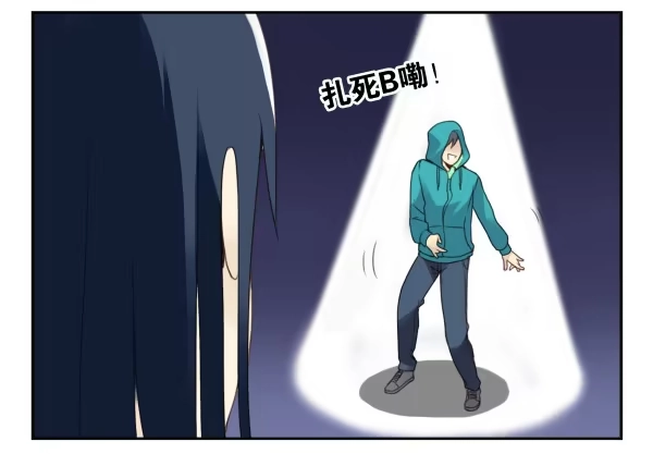 合租遇上男闺蜜 第二季40:原谅我吧！ 第4页