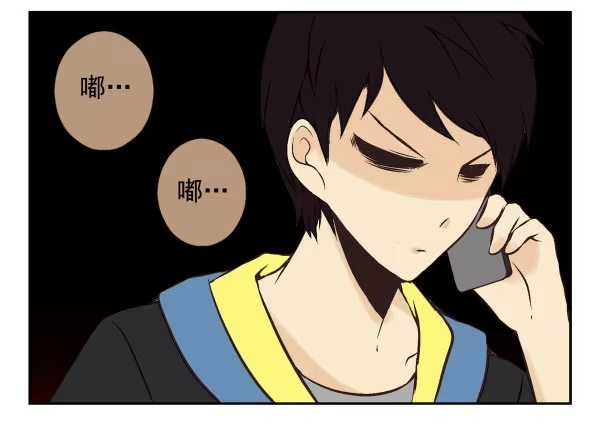 合租遇上男闺蜜 第一季：41-50 第99页