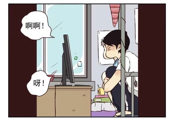 合租遇上男闺蜜 第一季：41-50 第78页