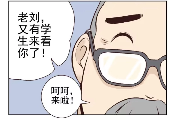 合租遇上男闺蜜 第一季：41-50 第7页