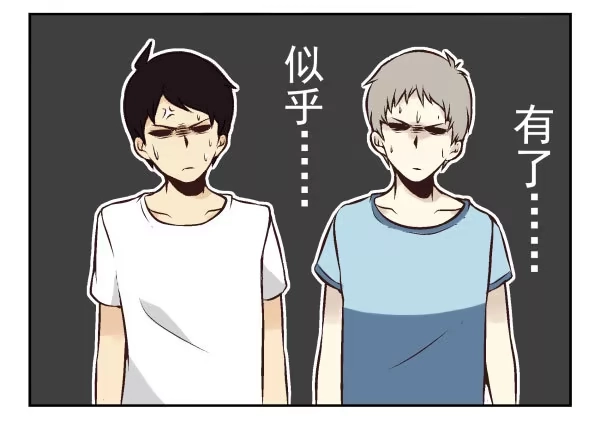 合租遇上男闺蜜 第一季：41-50 第88页