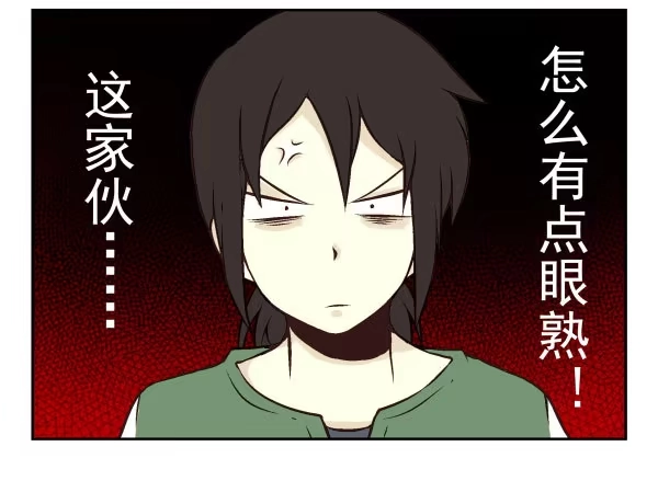合租遇上男闺蜜 第一季：41-50 第113页