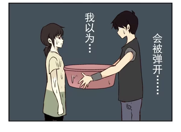 合租遇上男闺蜜 第一季：41-50 第61页