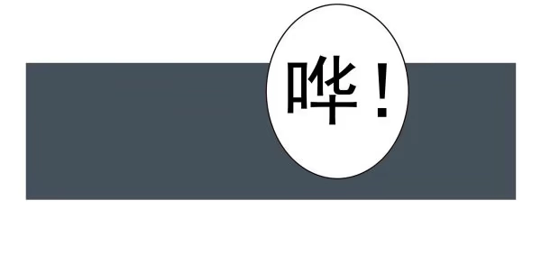 合租遇上男闺蜜 第一季：41-50 第57页