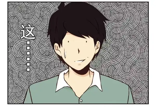 合租遇上男闺蜜 第一季：41-50 第36页