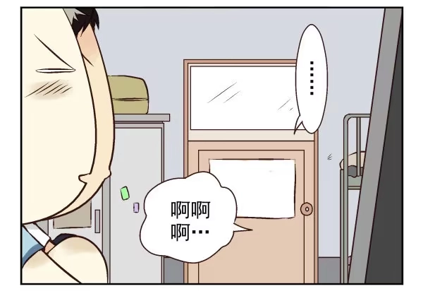 合租遇上男闺蜜 第一季：41-50 第76页