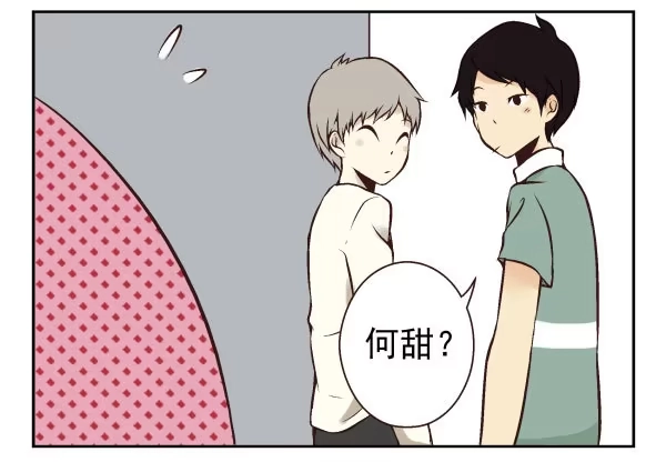 合租遇上男闺蜜 第一季：41-50 第25页