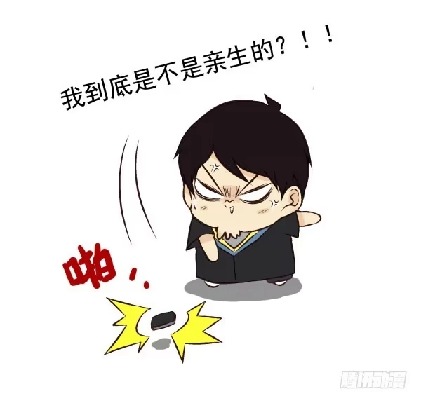 合租遇上男闺蜜 第一季：41-50 第100页