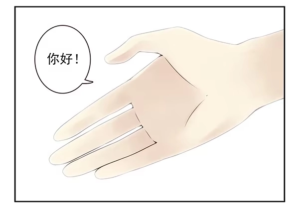 合租遇上男闺蜜 第二季43:给我下来！ 第13页