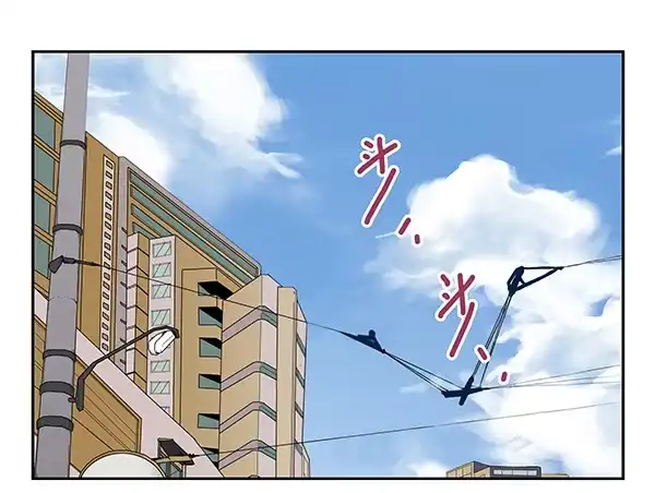 合租遇上男闺蜜 第二季43:给我下来！ 第17页