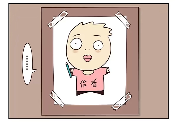 合租遇上男闺蜜 第二季44：柳飘飘 第8页