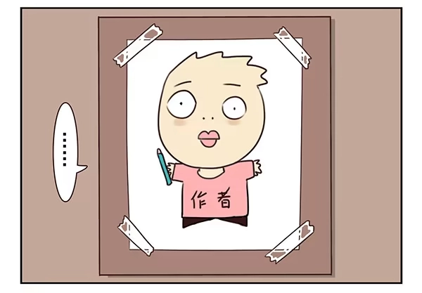 合租遇上男闺蜜 第二季44：柳飘飘 第5页
