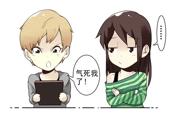 合租遇上男闺蜜 第二季44：柳飘飘 第9页