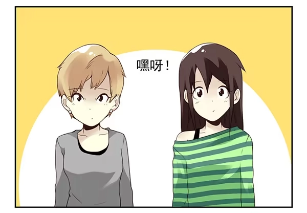 合租遇上男闺蜜 第二季45:私房钱 第22页