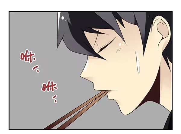 合租遇上男闺蜜 第二季46：请吃饭 第18页