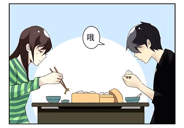 合租遇上男闺蜜 第二季46：请吃饭 第22页