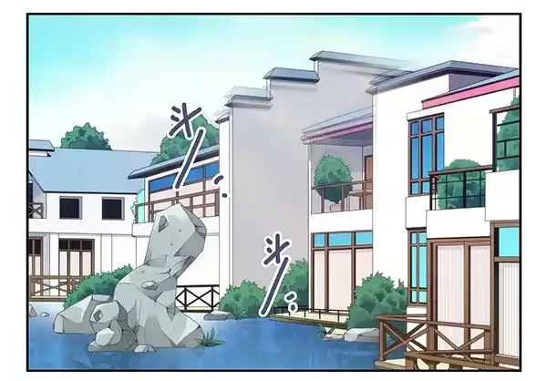 合租遇上男闺蜜 第二季47：试床！ 第11页