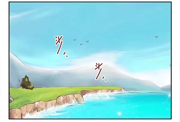 合租遇上男闺蜜 第二季47：试床！ 第2页