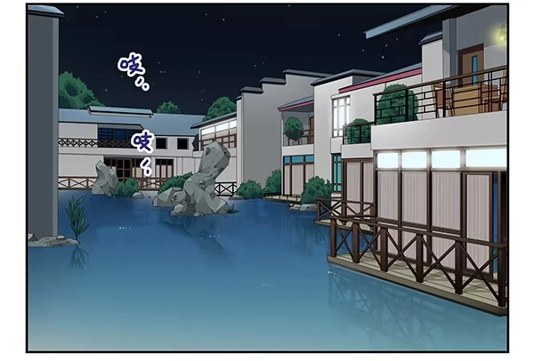 合租遇上男闺蜜 第二季48：买点酒吧 第2页