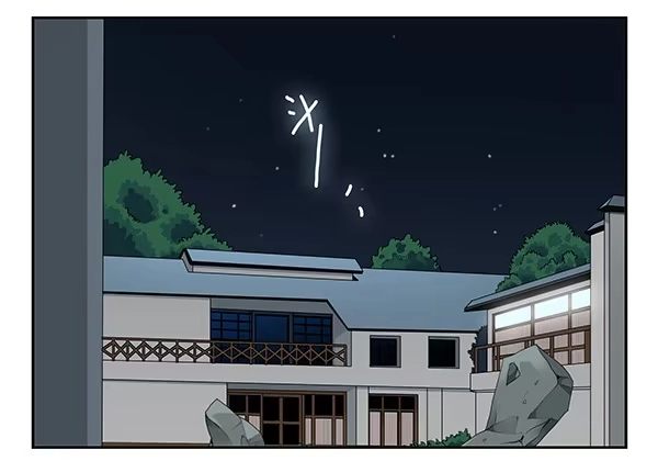 合租遇上男闺蜜 第二季48：买点酒吧 第12页