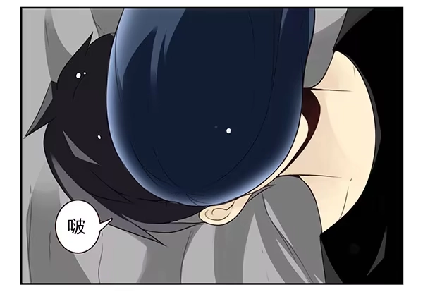 合租遇上男闺蜜 第二季48：买点酒吧 第20页