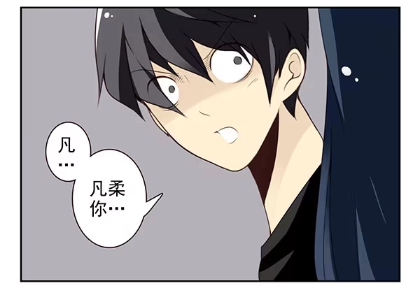 合租遇上男闺蜜 第二季48：买点酒吧 第24页