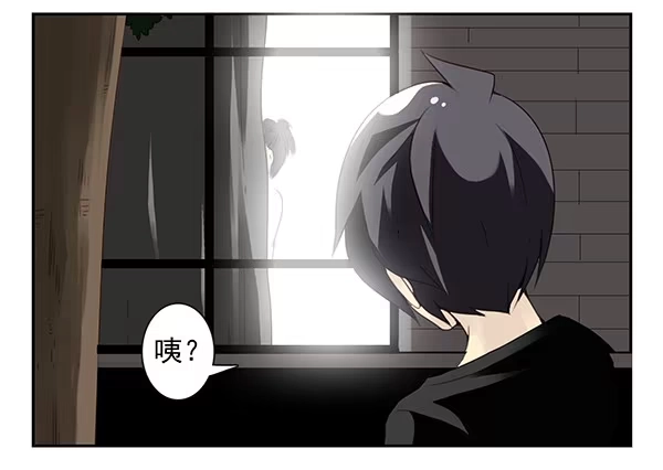 合租遇上男闺蜜 第二季49：捡手机 第25页