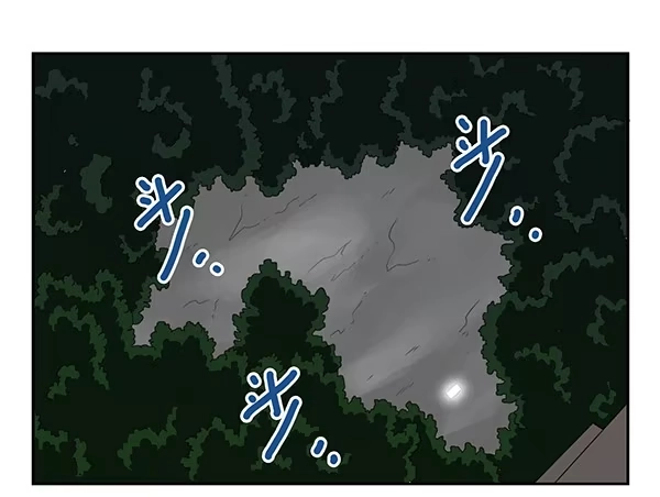 合租遇上男闺蜜 第二季49：捡手机 第18页