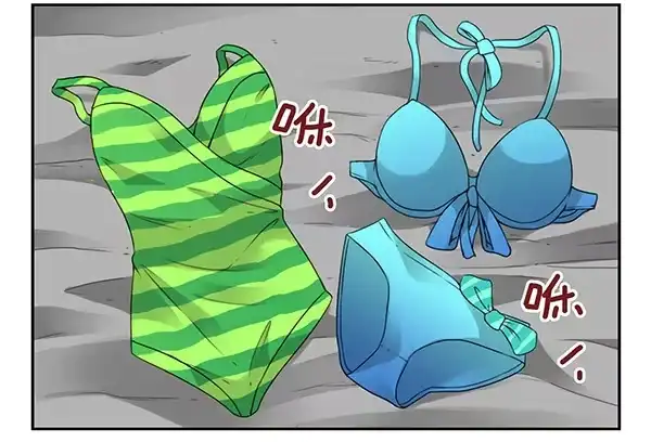 合租遇上男闺蜜 第二季50:分开式好看 第2页