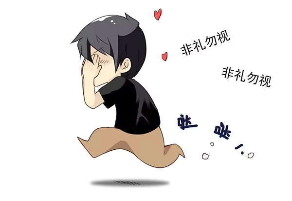 合租遇上男闺蜜 第二季50:分开式好看 第8页
